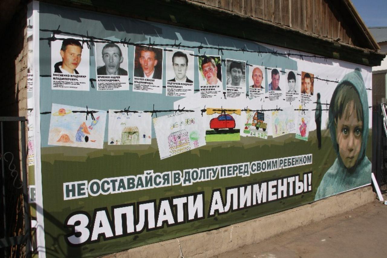 На «Госуслугах» появился реестр злостных неплательщиков алиментов