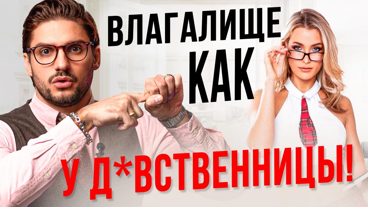 1 Секс В Мире 1 Секс В Мире
