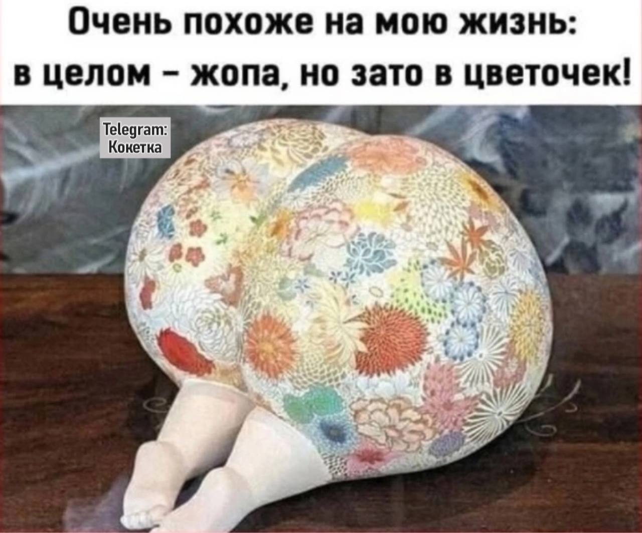 Вот это я понимаю пирамидка из задниц Вот это я понимаю пирамидка из задниц