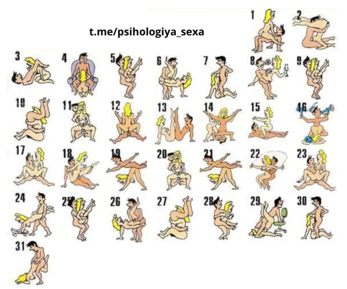 Самые Пошлые Виды Секса