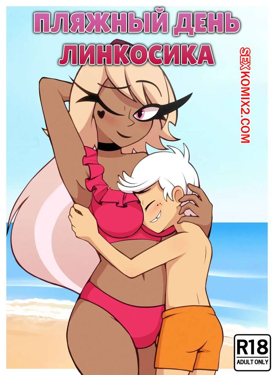 ПРИВАТ КАНАЛ. ❤. ✨. НАШИ ПРОЕКТЫ. 