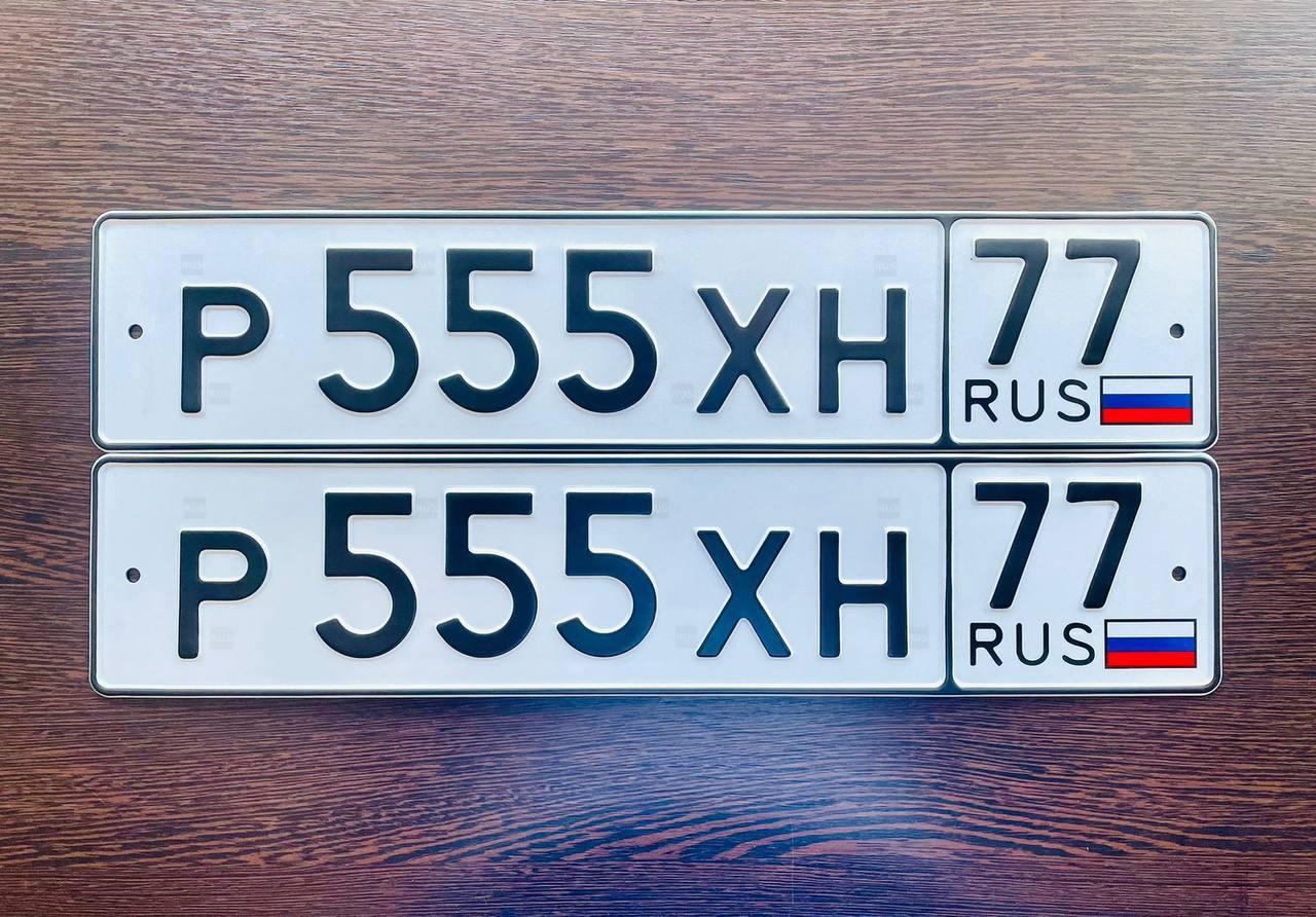 Купить Гос Номер 555 22 Регион