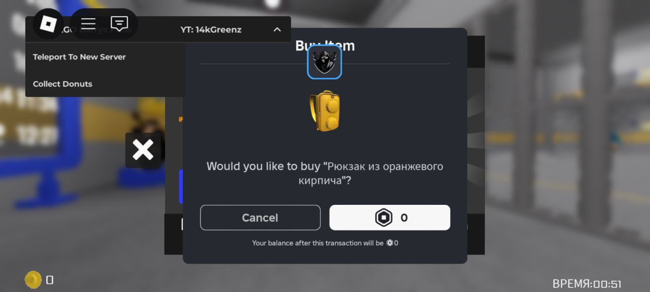 Telegram-канал "AVTOR SCRIPTS | 𝗥𝗢𝗕𝗟𝗢𝗫 𝗦𝗖𝗥𝗜𝗣𝗧𝗦 | Roblox Scripts ...