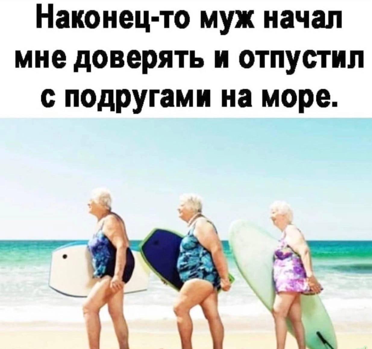 Друг помогает мне с женой