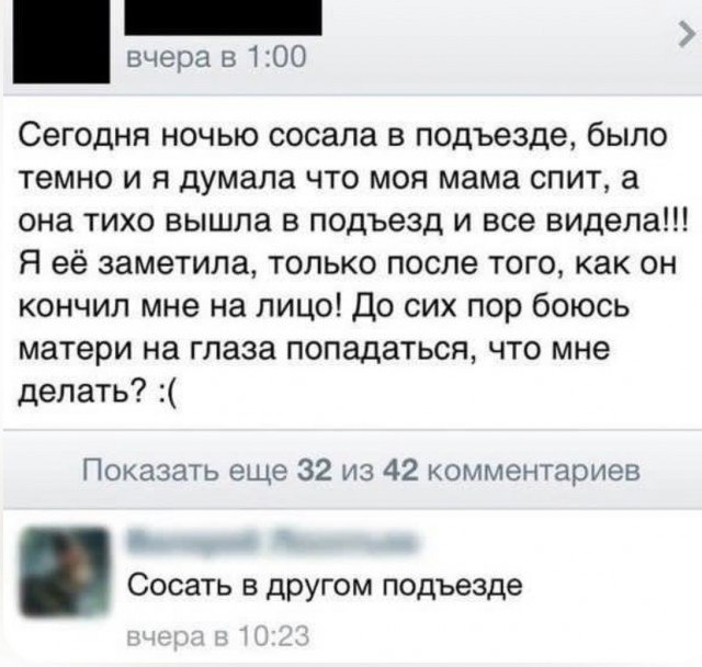 А говорила сосать не умеешь Брат открыл у сестры оральные таланты