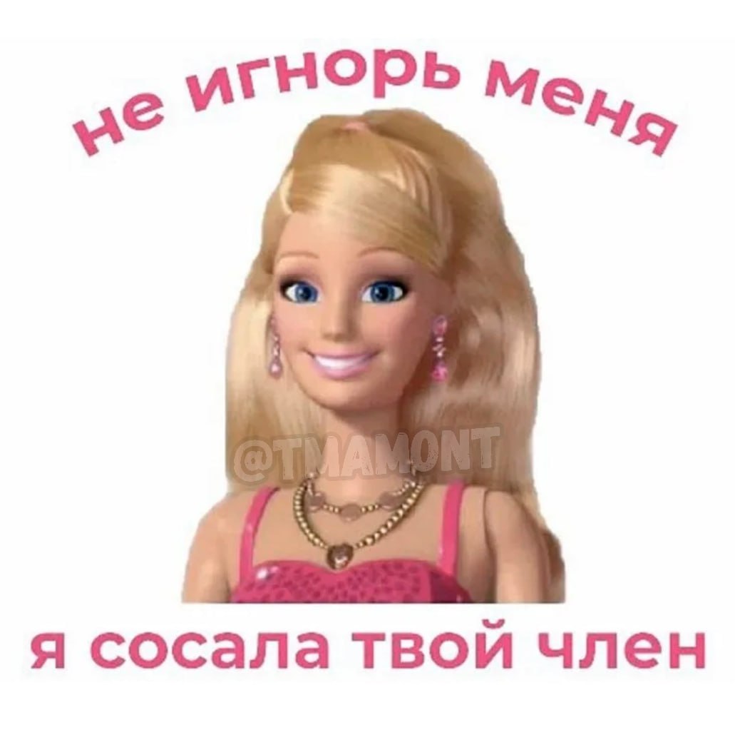 Для бро не должно быть жалко шлюшки Для бро не должно быть жалко шлюшки