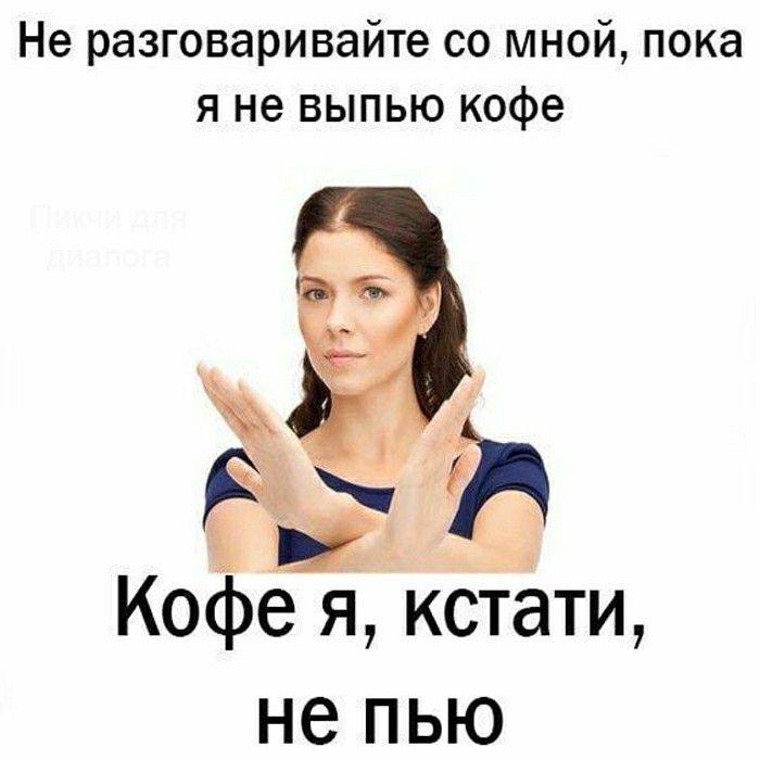 Не называй меня шлюхой и хватит уже снимать меня на камеру!