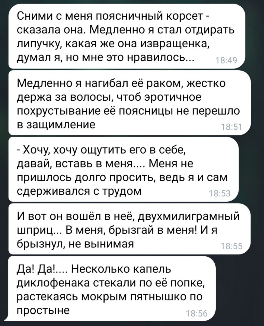 arhivach.org попки['  — @nothingbutsex — TGStat