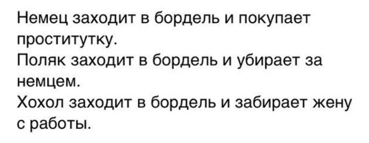 Как Будет Проститутка На Французском