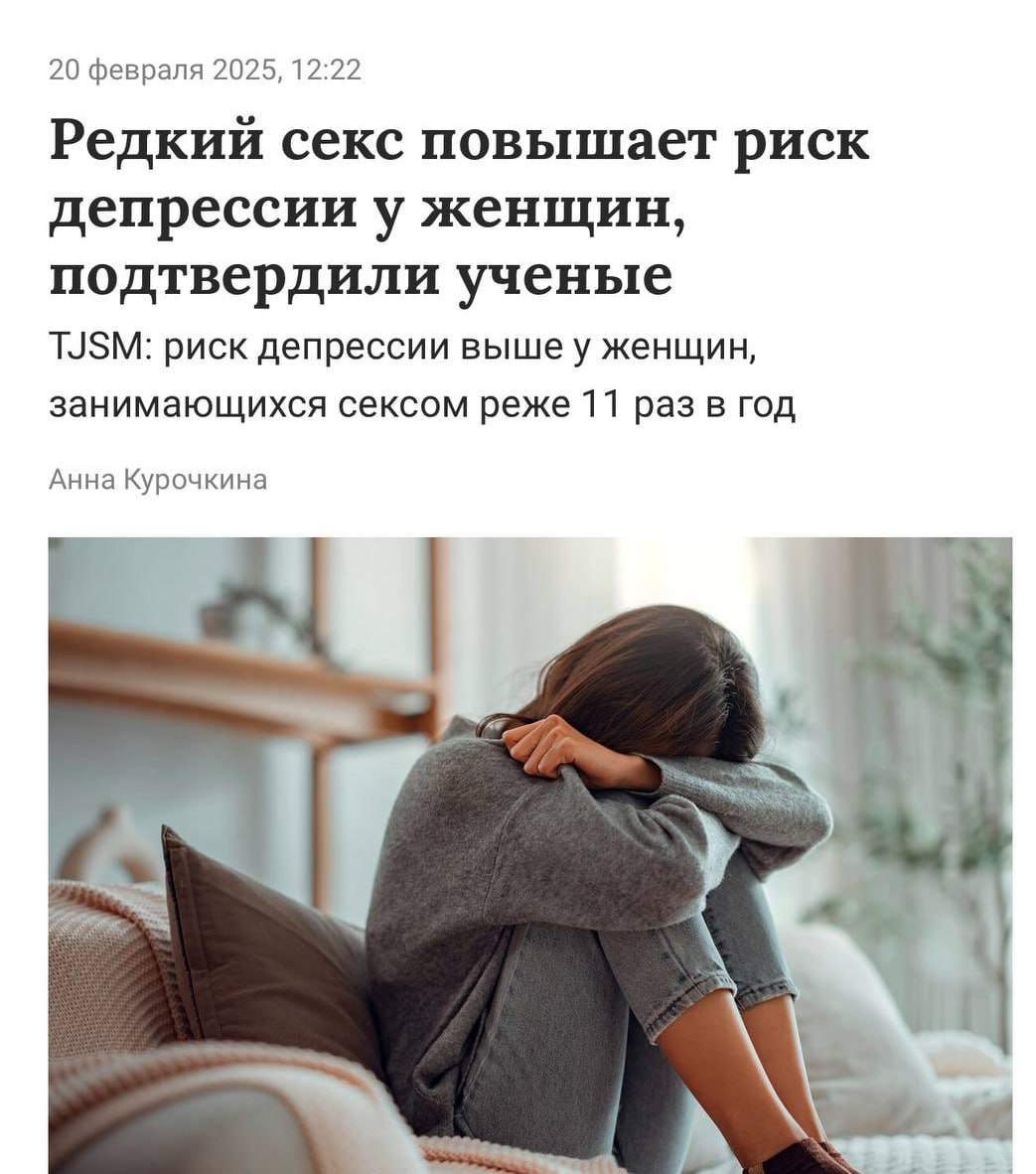 Секс Плохо Ли Это Секс Плохо Ли Это