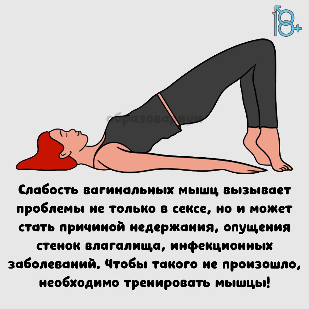 Слабость В Ногах После Секса Слабость В Ногах После Секса