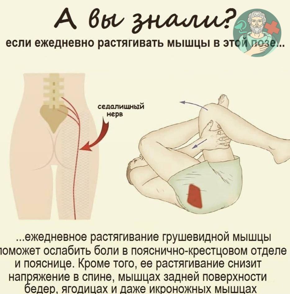 Почему После Секса Ноги Почему После Секса Ноги