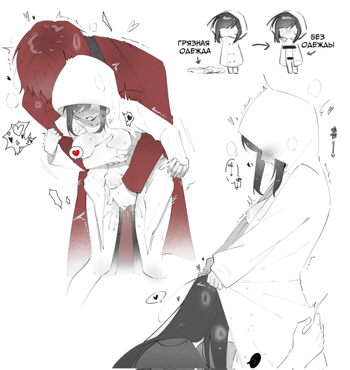 ❤ 𑀗 𐍂 𐌀 𑀉 𐌆 𐌽 𑀥 ʜᴏᴍɪᴄɪᴘʜᴇʀ 